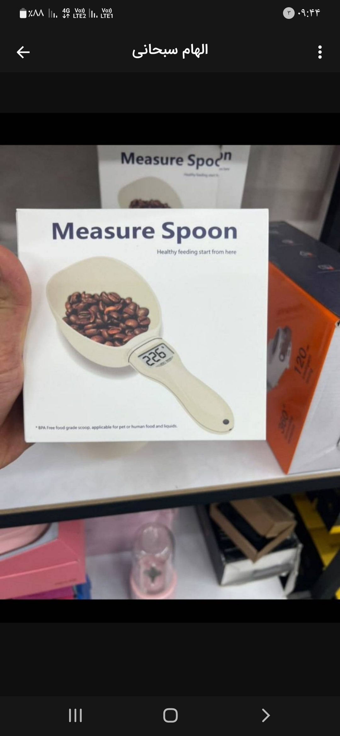 پیمانه ترازو دار دیجیتال غذای خشک سگ و گربه برند measure spoon
