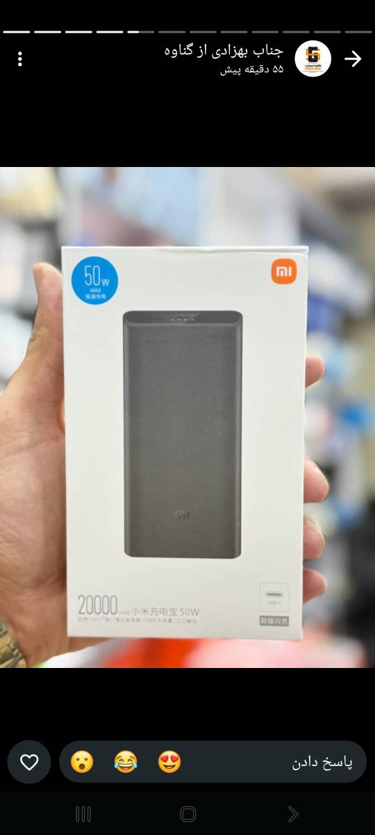 پاور بانک 20000 هزار اورجینال شیائومی pb2050 zm