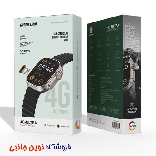 ساعت هوشمند گرین لاین مدل 4G-Ultra سیم کارت خور