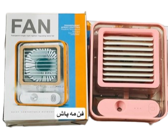 مینی پنکه مه پاش 