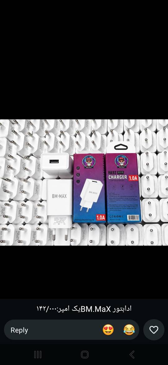 ادابتور BM-MAX   آمپر 1