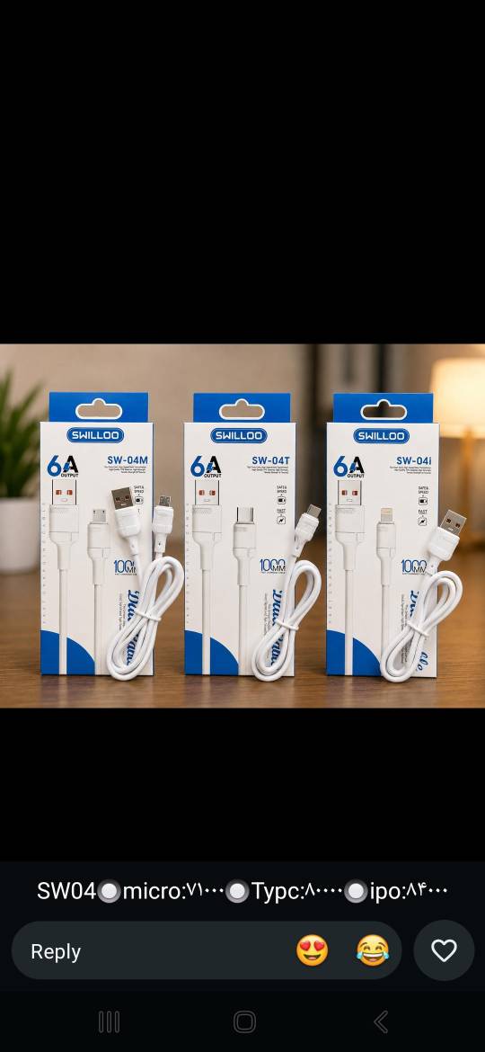کابل SWILLOO مدل SW-04M میکرو micro