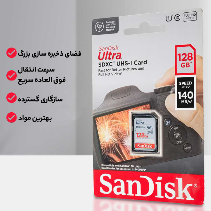 کارت حافظه اس دی سن دیسک 128 گیگ SanDisk Ultra SDXC 120MB