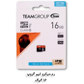 کارت حافظه 16 گیگابایت تیم گروپ A1 V30 U3