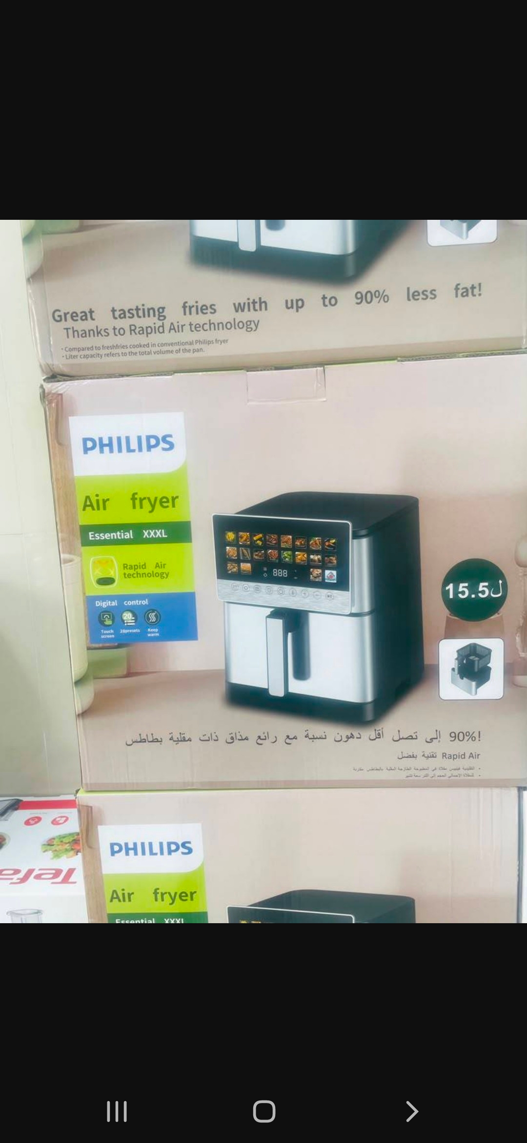 سرخ کن بدون روغن فیلیپس مدل HD9990 ظرفیت ۱۵.۵ لیتر دیجیتال