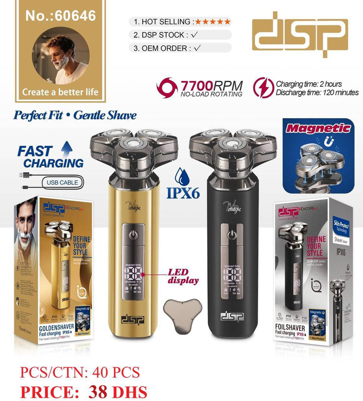 ماشین سه تیغ DSP مدل 60646