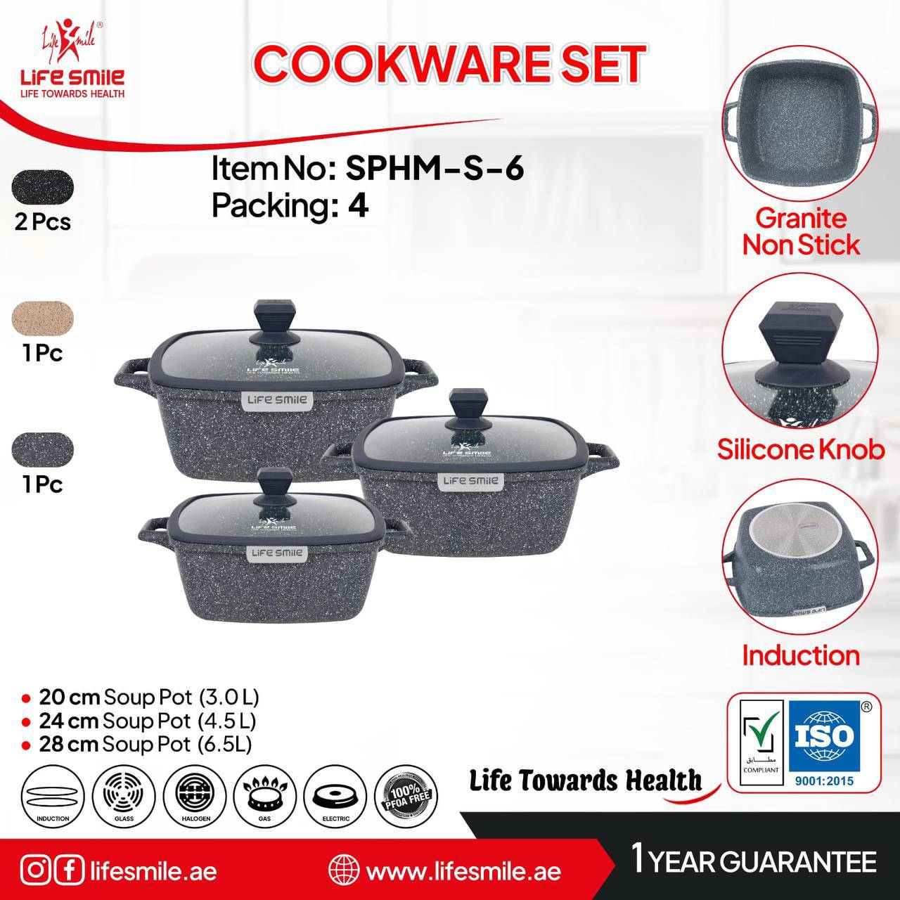 تابه ۶ تکه مربع لایف اسمایل SPHM-S-SHR-6-3