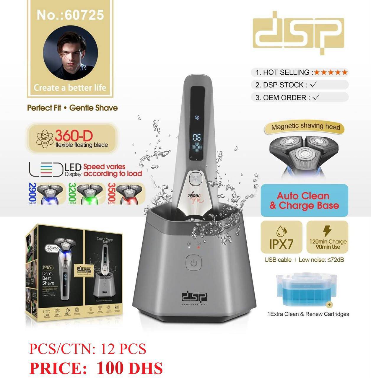 ماشین اصلاح سه تیغ با پایه شست و شو DSP مدل 60725