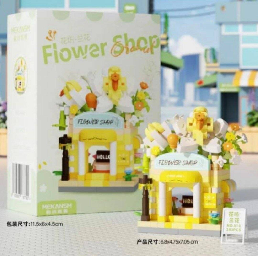 لگو مغازه گل فروشی  Flower Shop
