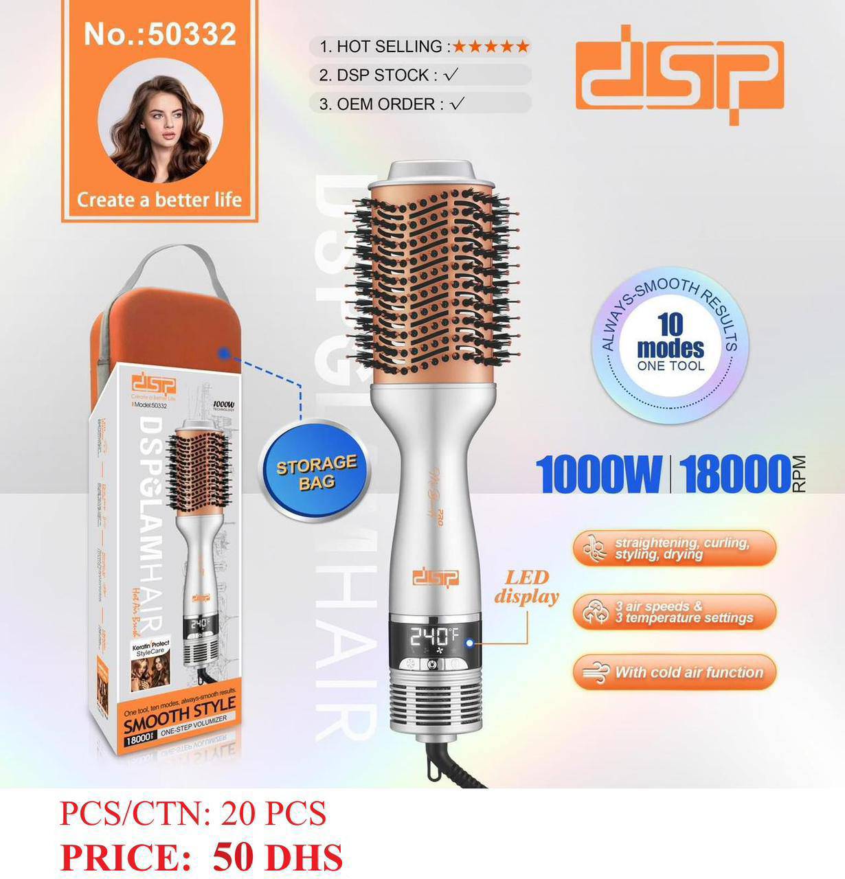 بروس چرخشی حرارتى DSP 1000W   مدل 50332