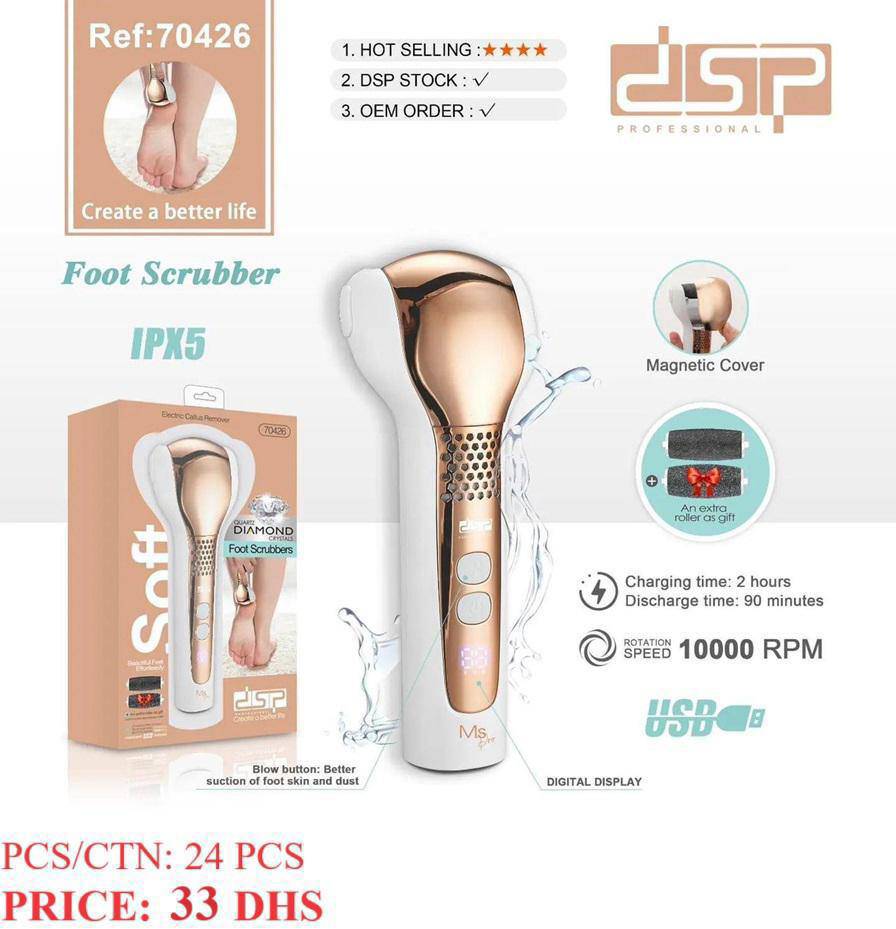 سنگ پا dsp مدل 70426