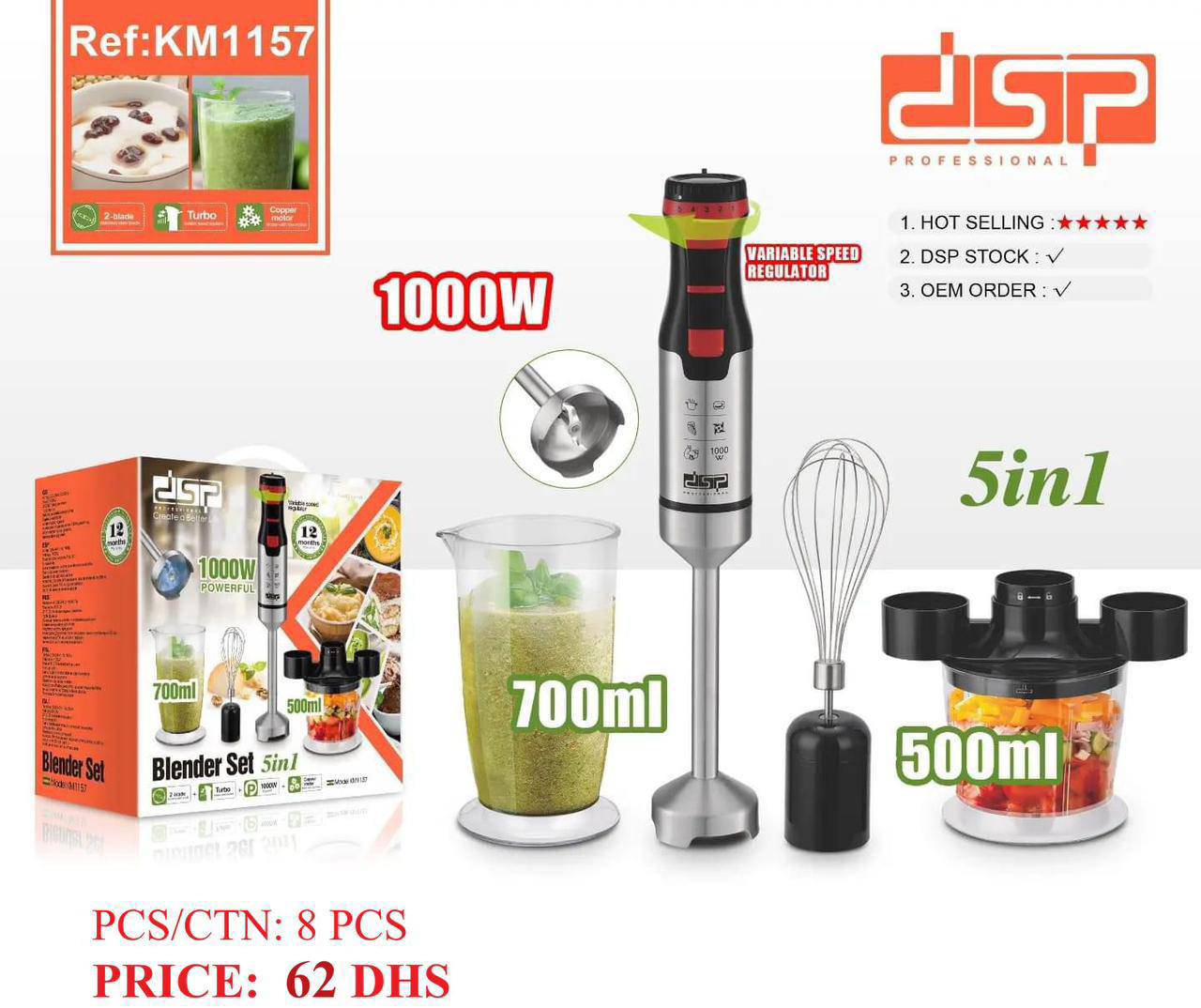 گوشت کوب پنج کارهDSP مدل KM1157