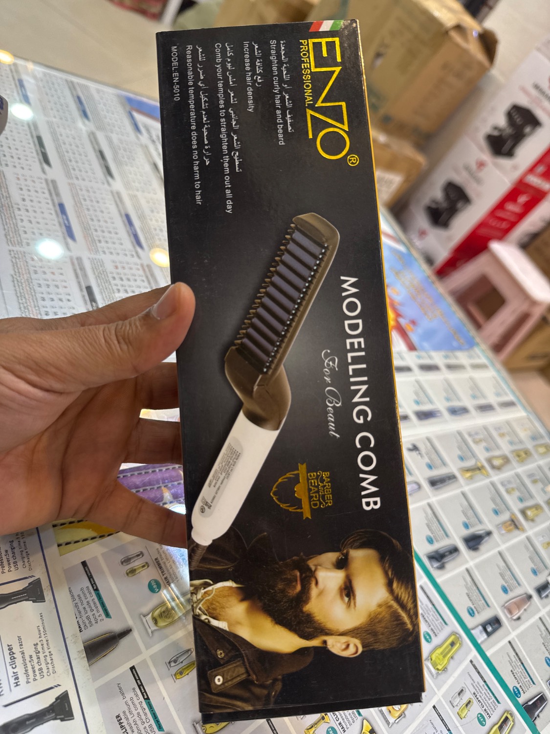 اتو ریش پروفیشینال انزو EN5010