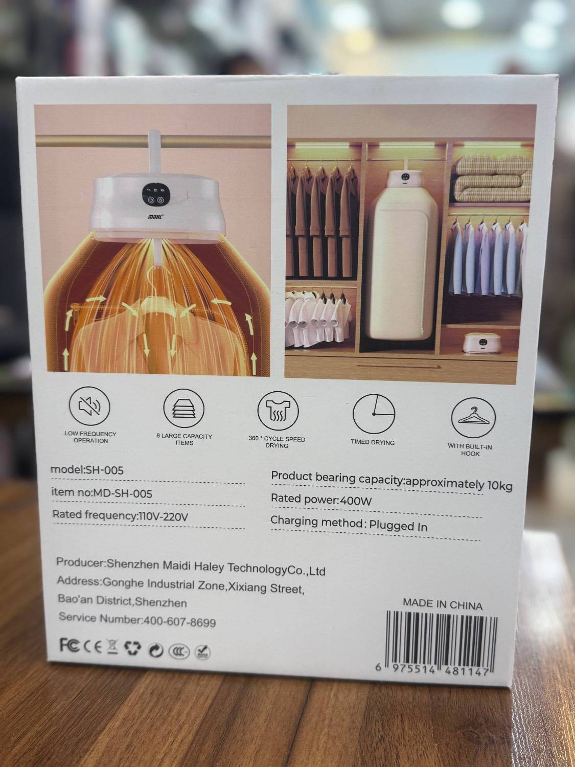 اتو لباس اویز  MDHL مدل sh-005