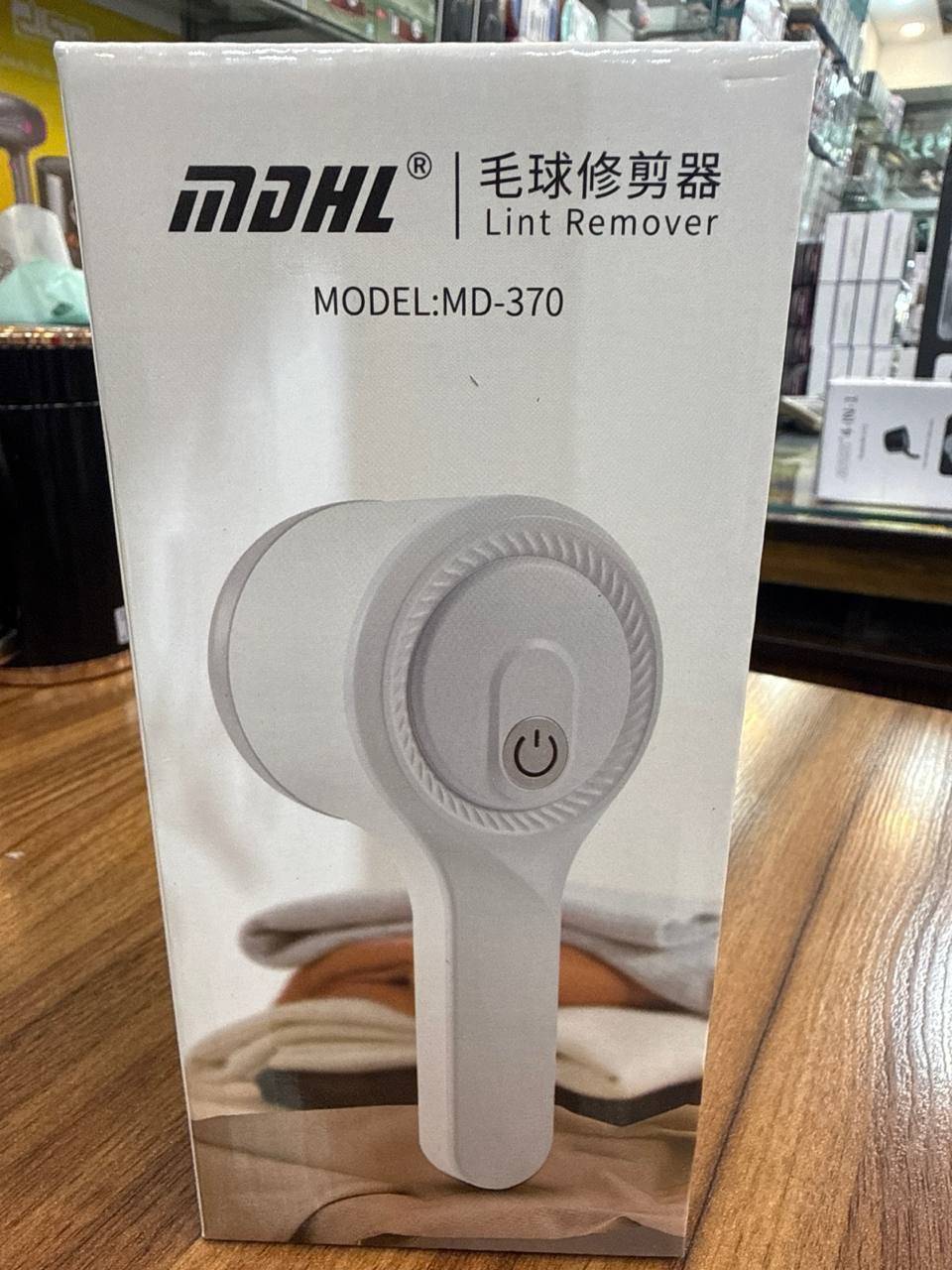 پرزگیر برند MDHL مدل  MD-370