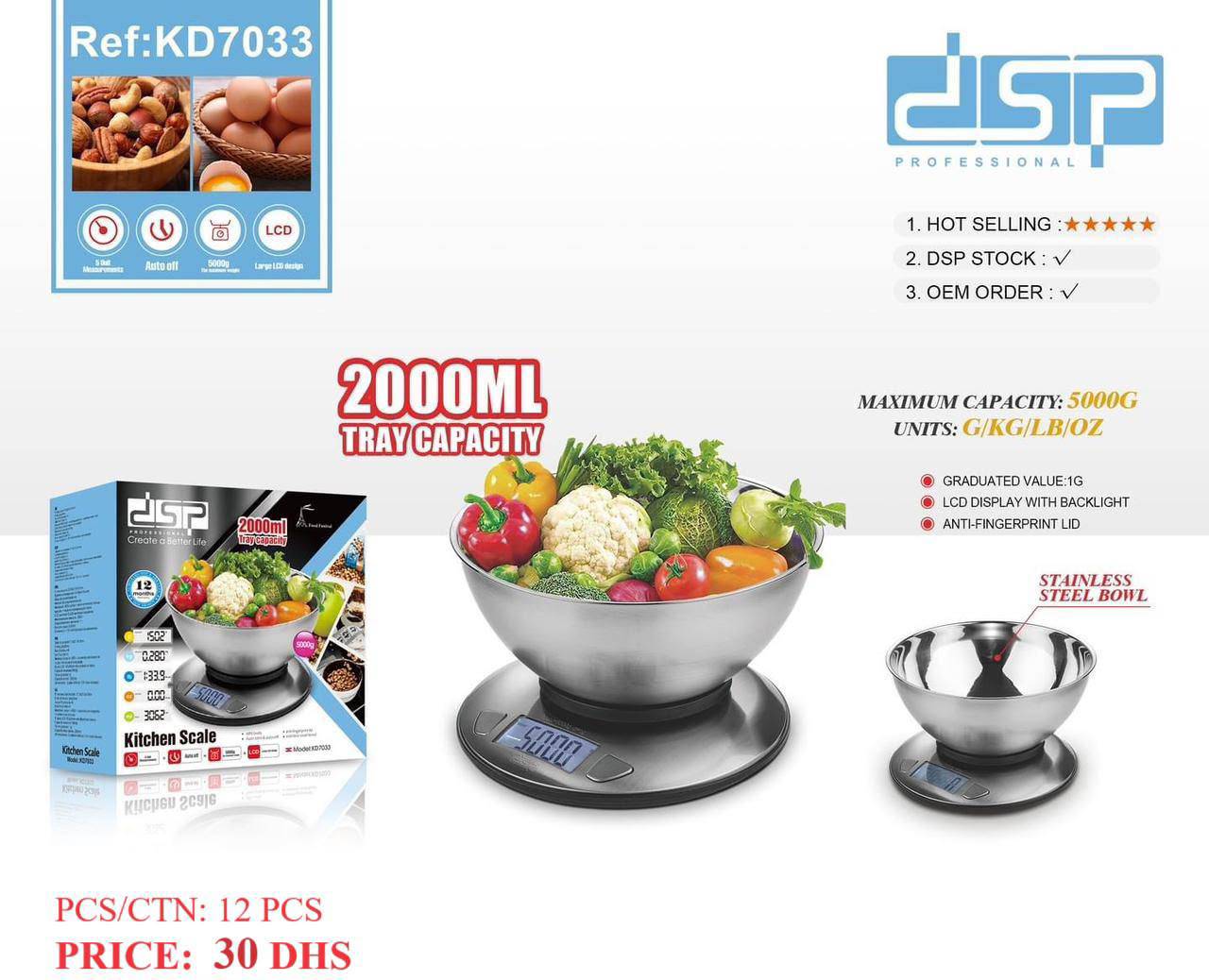 ترازو اشپزخونه استیل DSP مدل kD7033