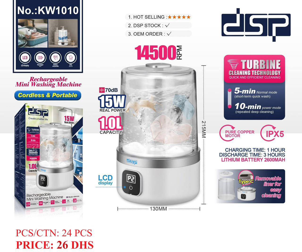 مينى واش DSP مدل  kw1010