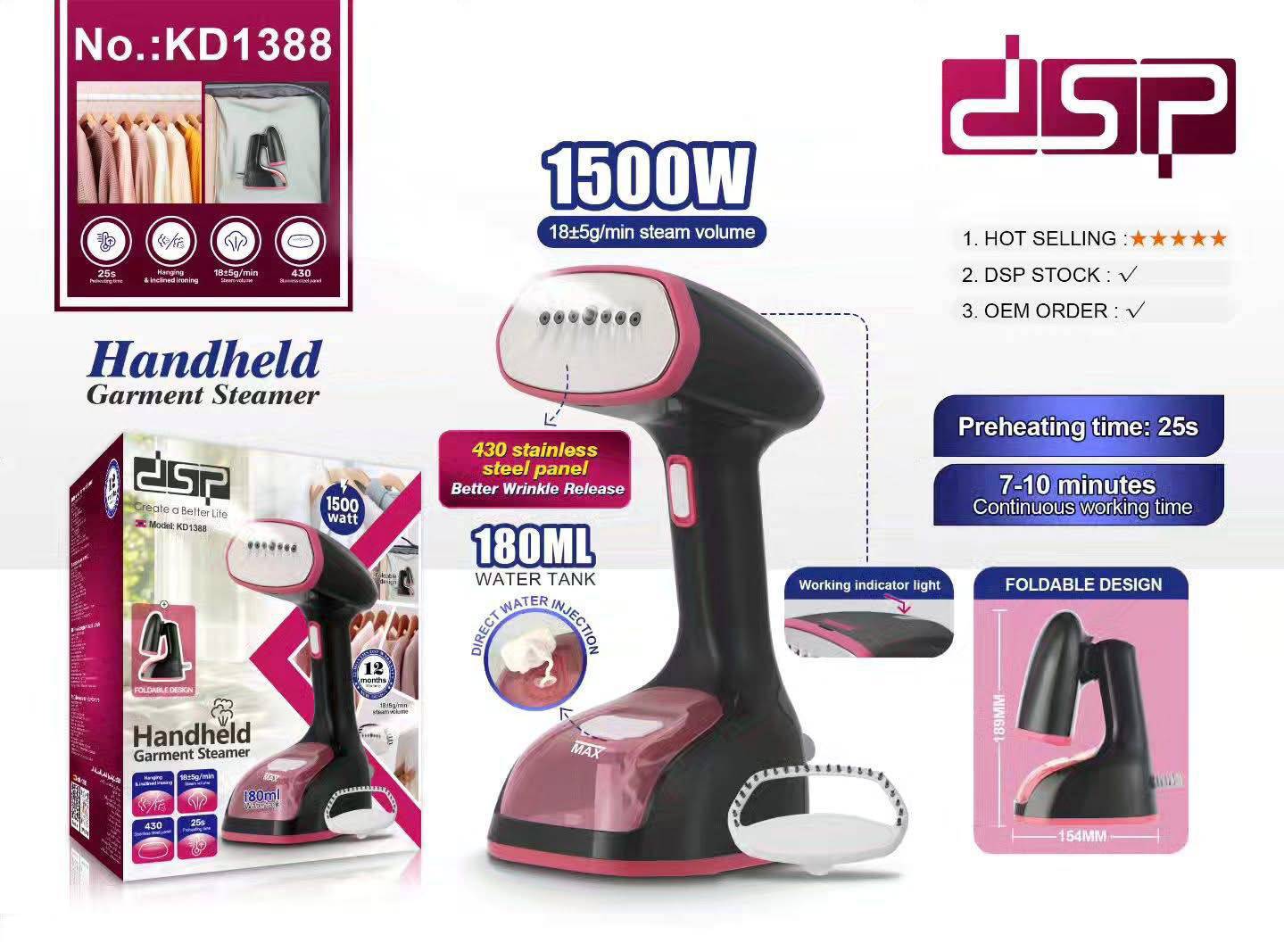 اتو بخار گر DSP مدل KD1388