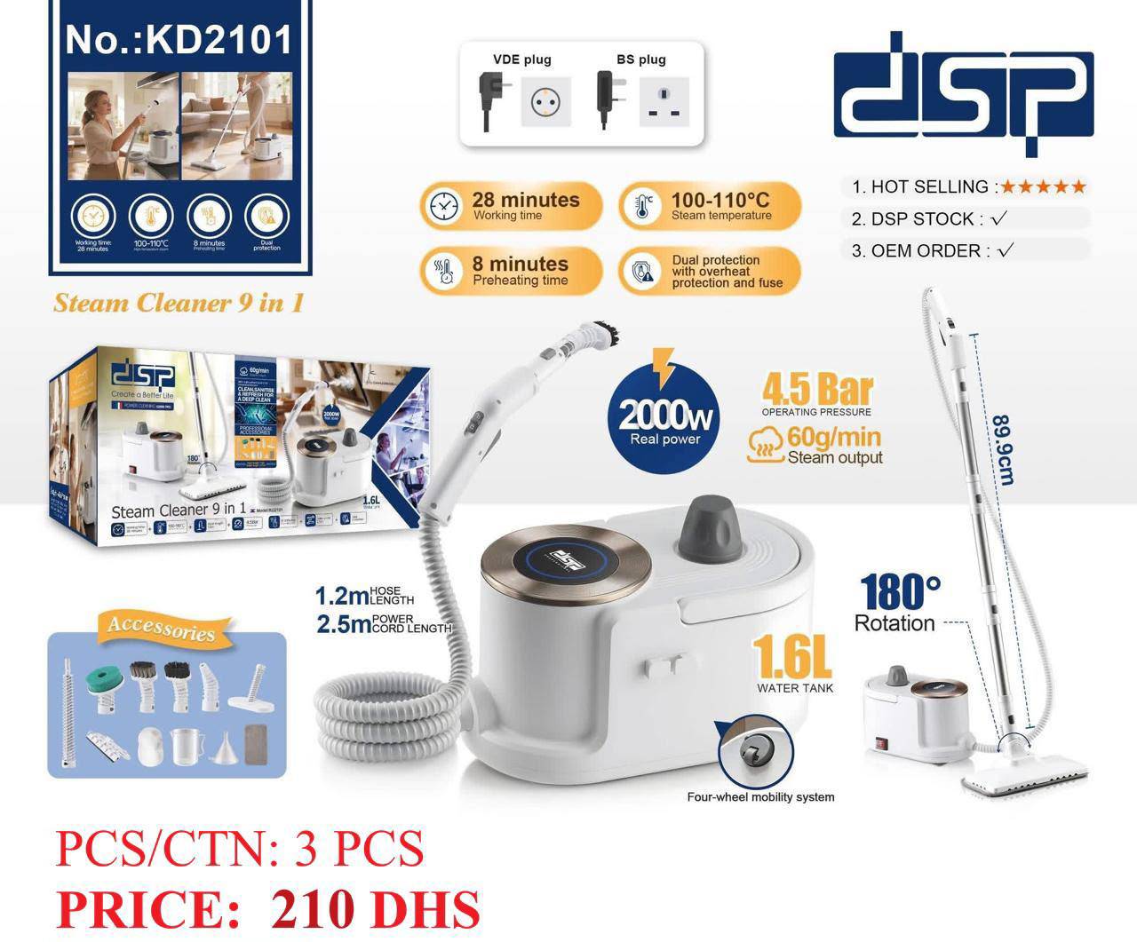 بخار شور ٩ كاره DSP مدل kd2101