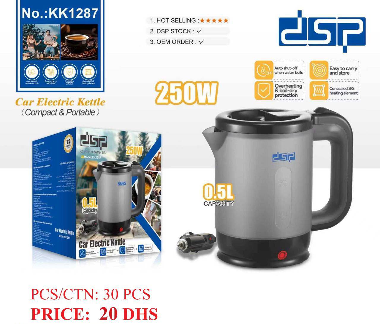 کترى برقى ماشین فندکى DSP مدل KK1287