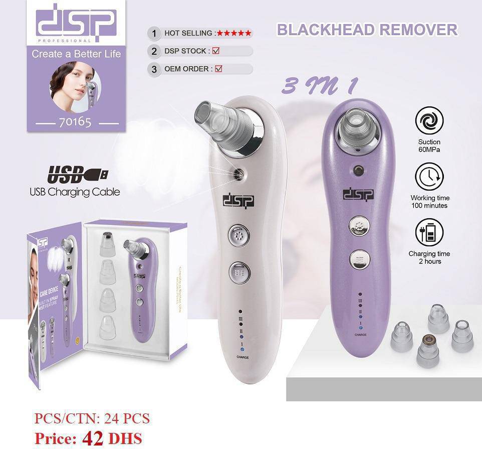میکرودرم  بخاردار دی اس پی Dsp مدل 70165