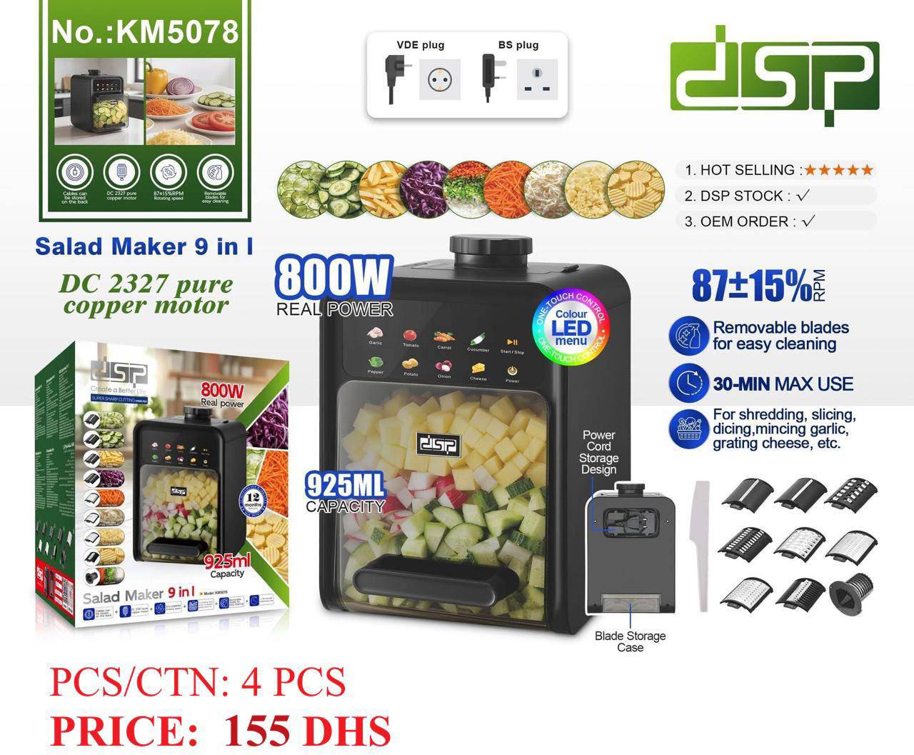 سالاد ساز ٩ كاره 5078