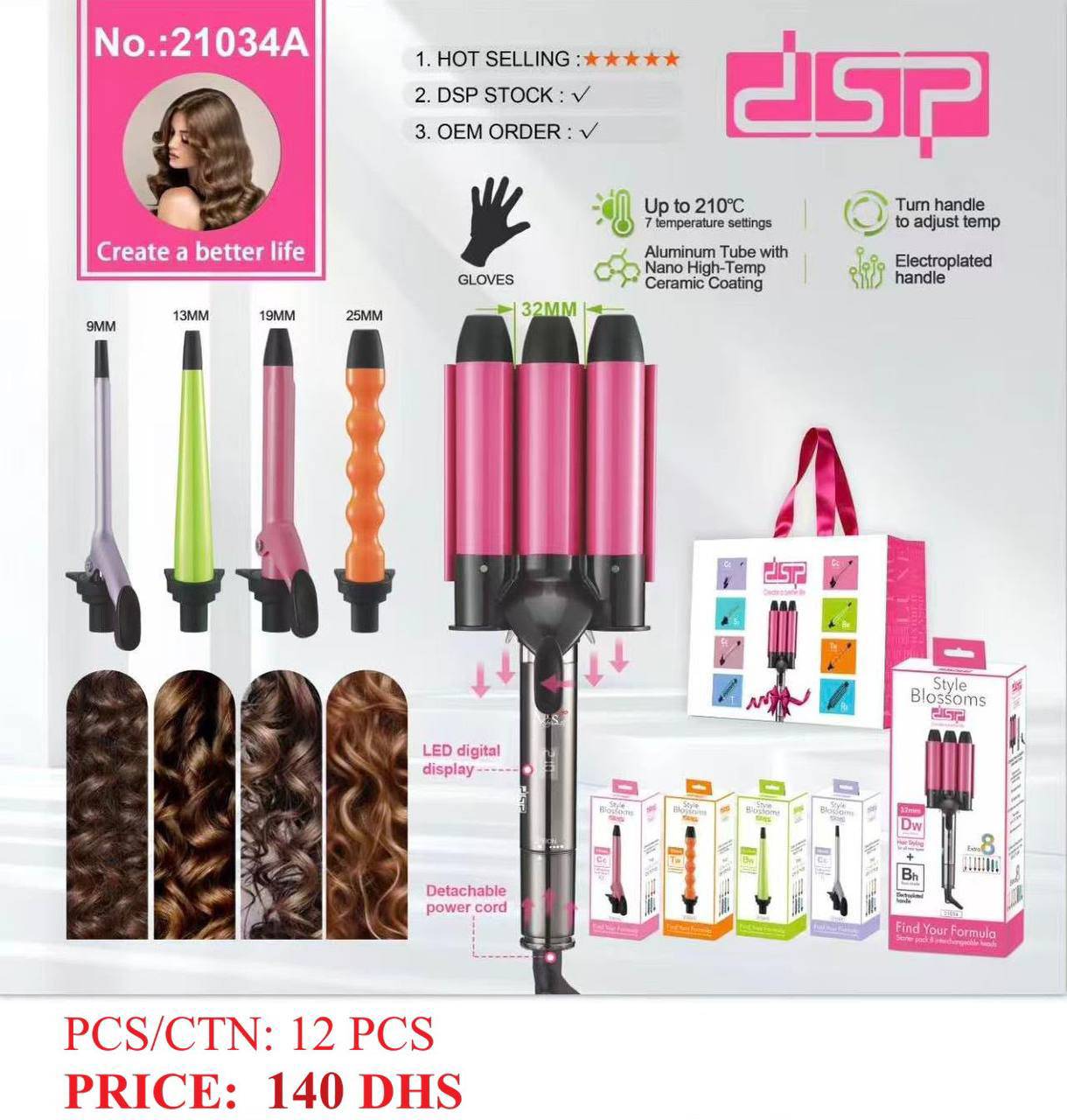 ست بابليس DSP 21034 A