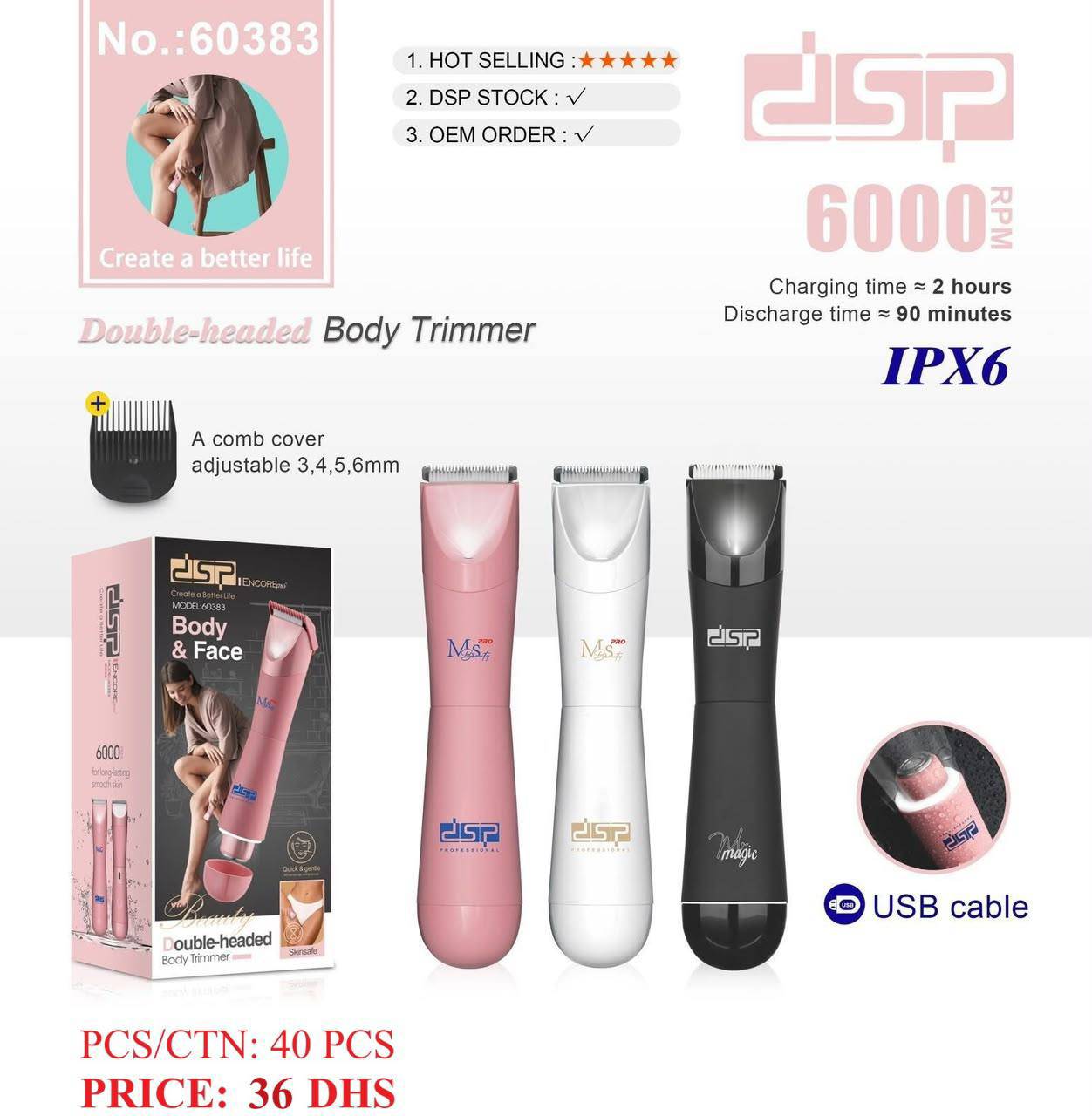 ماشین اصلاح شیور بدن و صورت زنانه DSP مدل 60383