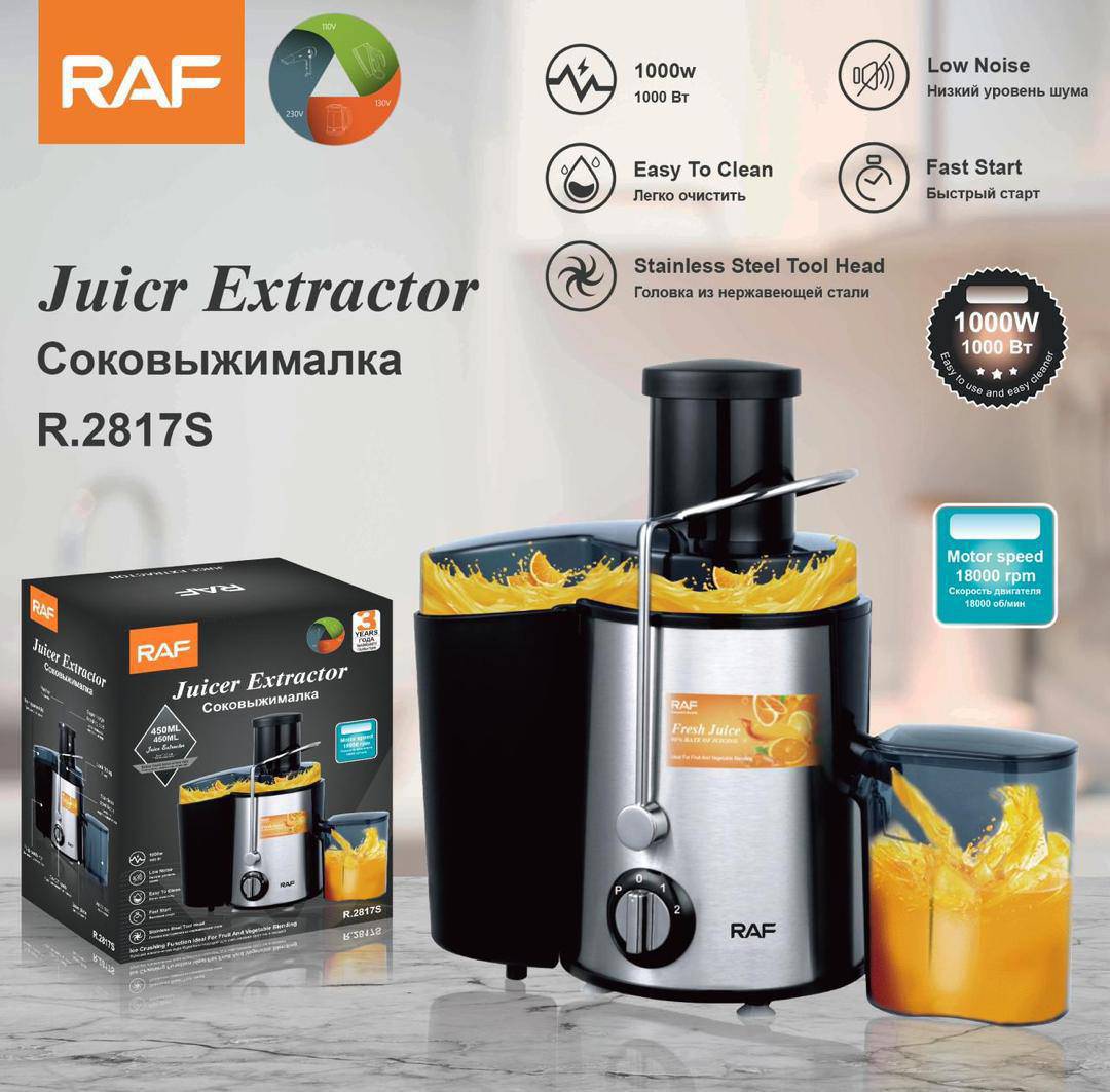 آبمیوه گیر استیل RAF R-2817S