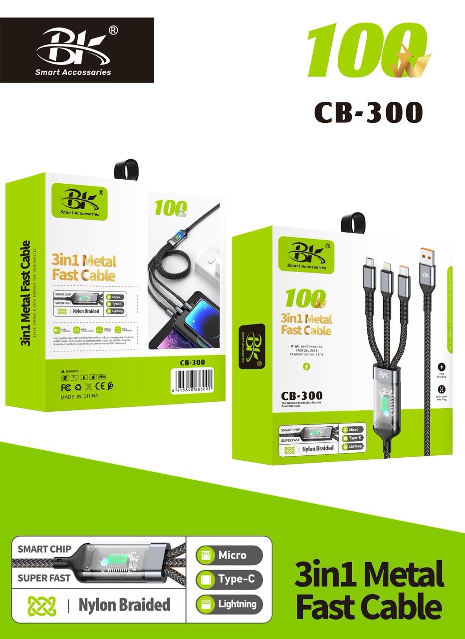 کابل سه سر چراغ دار CB-300