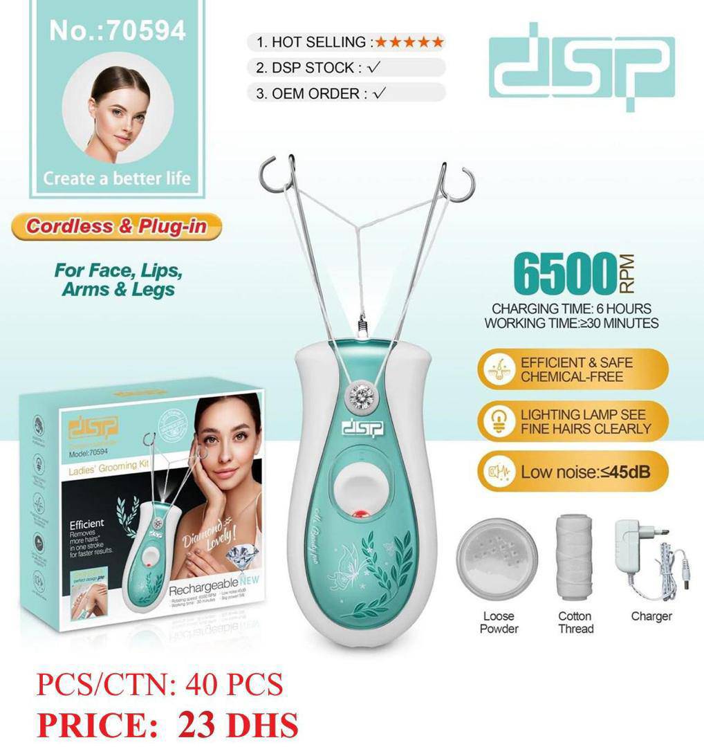 بندانداز DSP مدل 70594