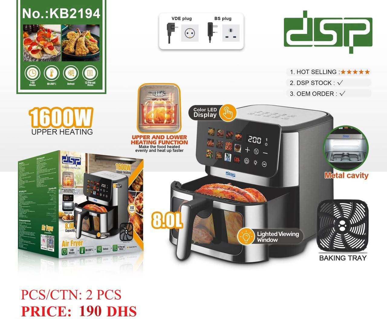 سرخ‌کن بدن روغن دی اس پی ۸ لیتر DSP kb2194