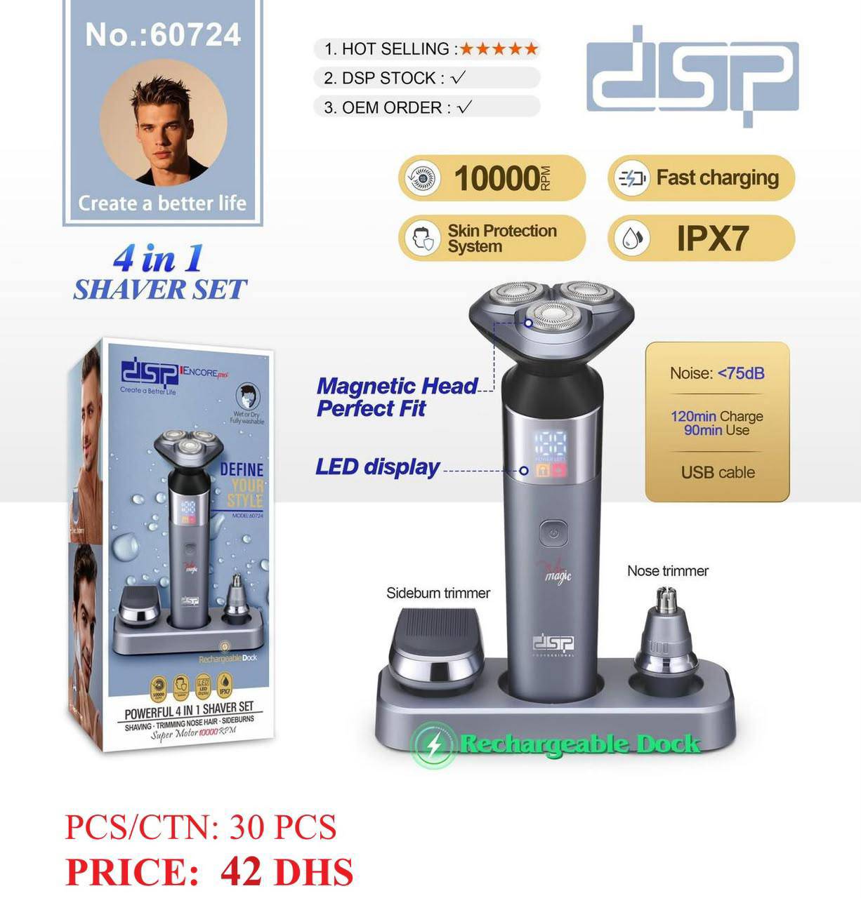 ماشین اصلاح سه تيغ چهار كاره DSP مدل 60724