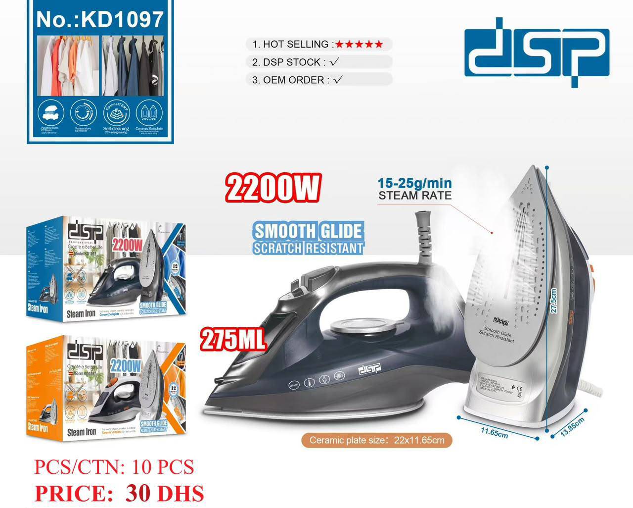 ماشین ریش تراش و خط زن DSP مدل 91506