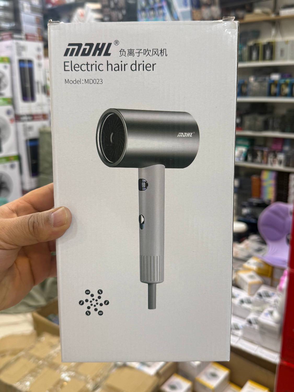سشوار مسافرتی دیجیتال MDHL مدل md023