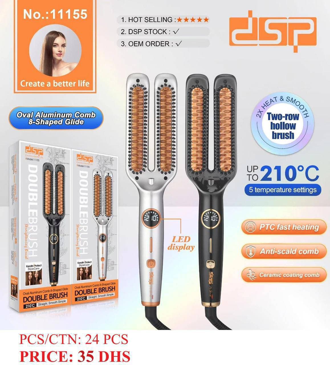 برس حرارتی دی اس پی مدل DSP-11155