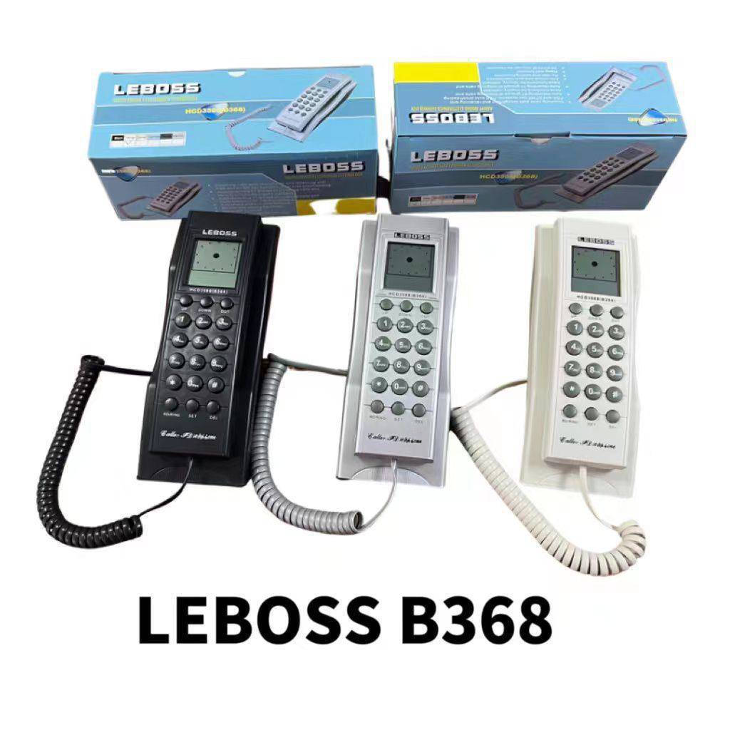 تلفن دیواری لیبوس B368TS