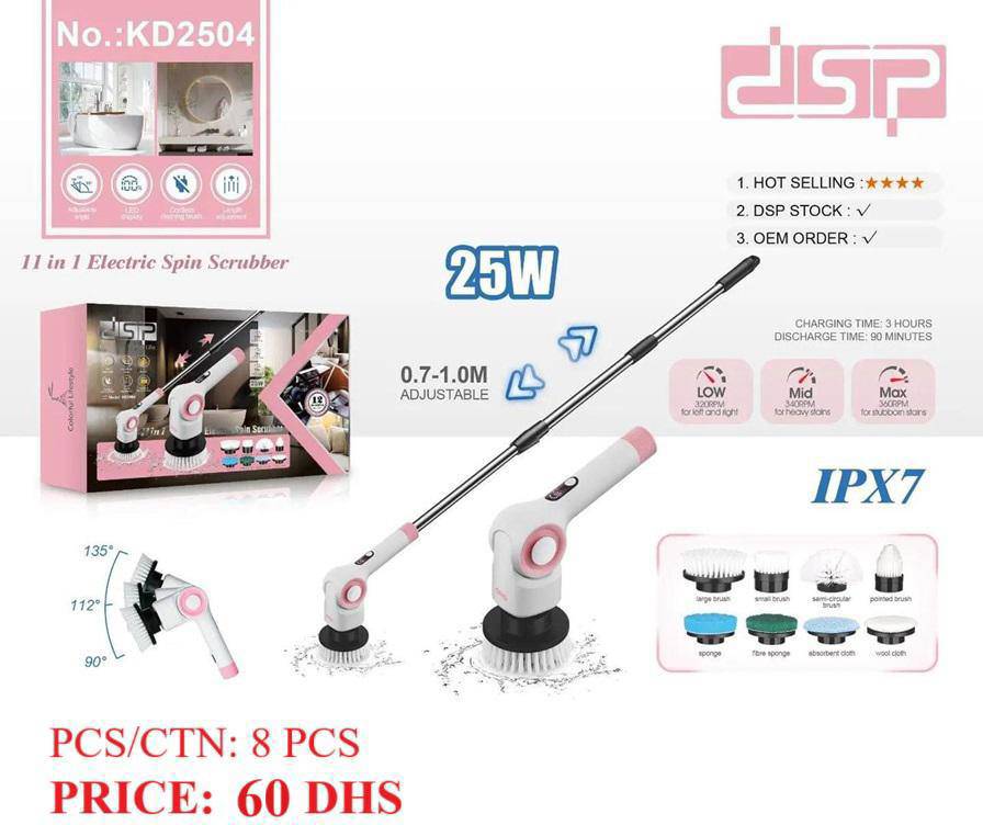 شیشه شور DSP 2504