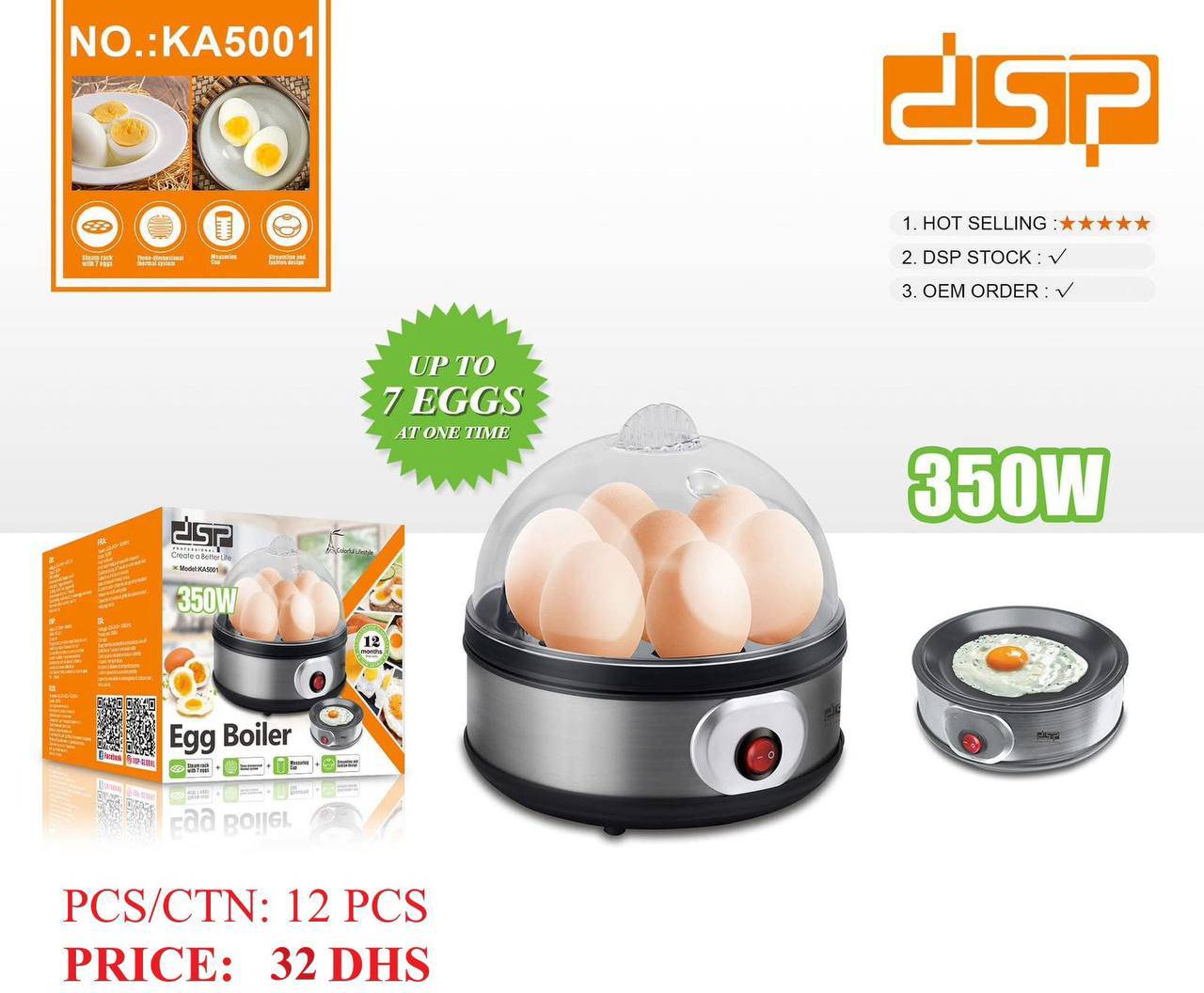 تخم مرغ پز DSP مدل kA5001