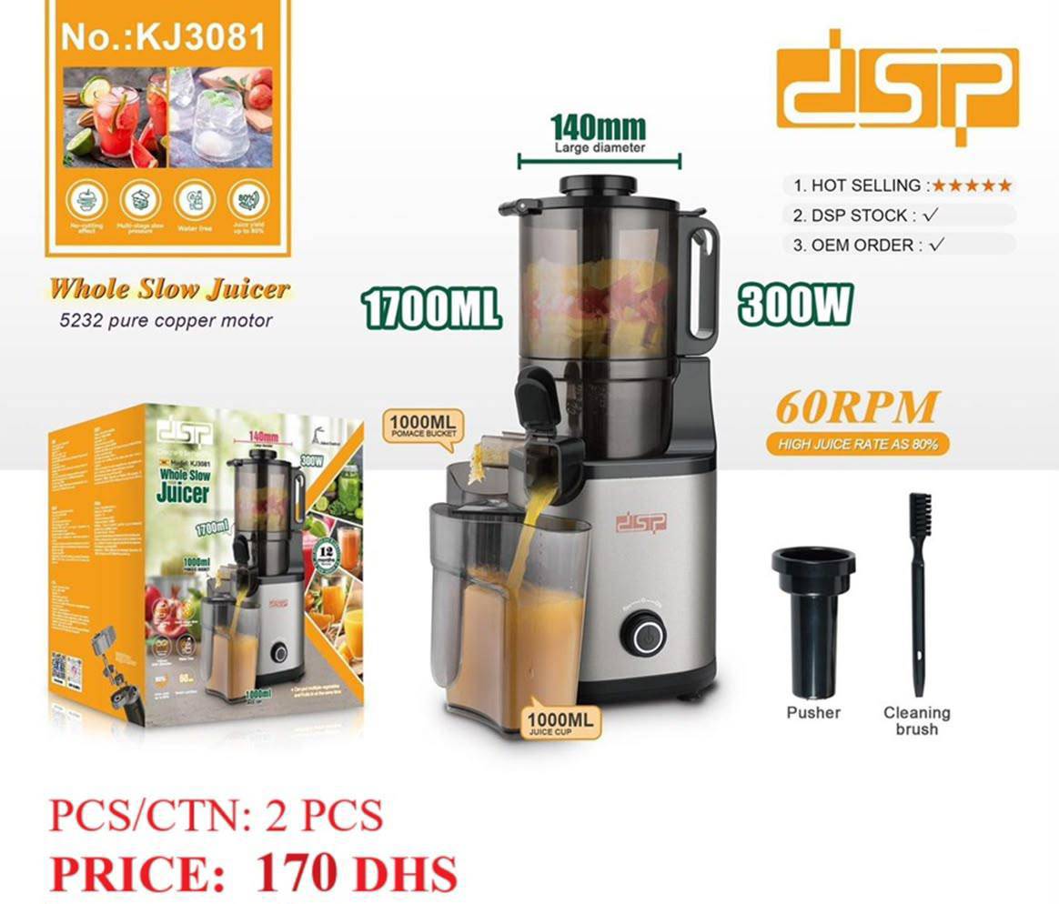 آبمیوه گیر و عصاره گیر DSPمدلKJ 3081