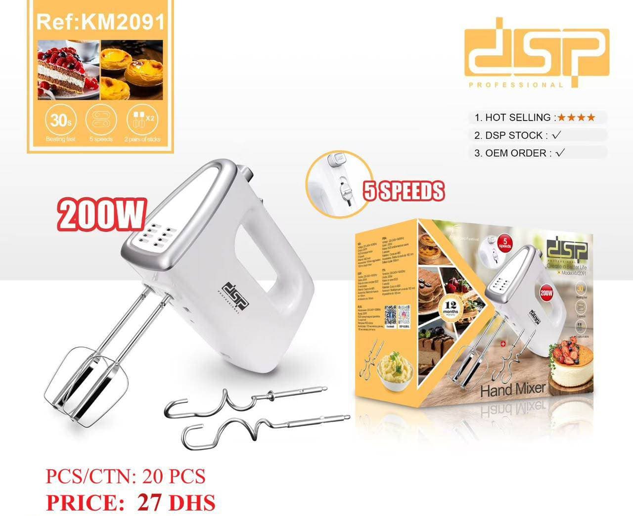 همزن دستی دی اس پی DSP km2091