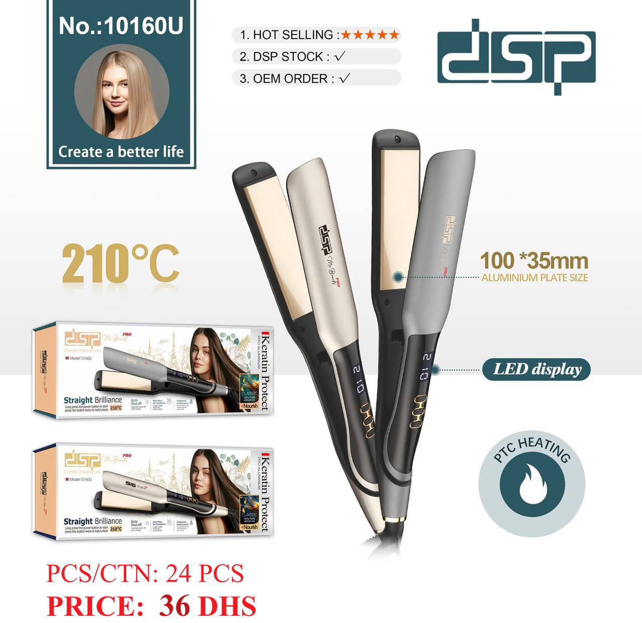 اتو مو DSP 10160U