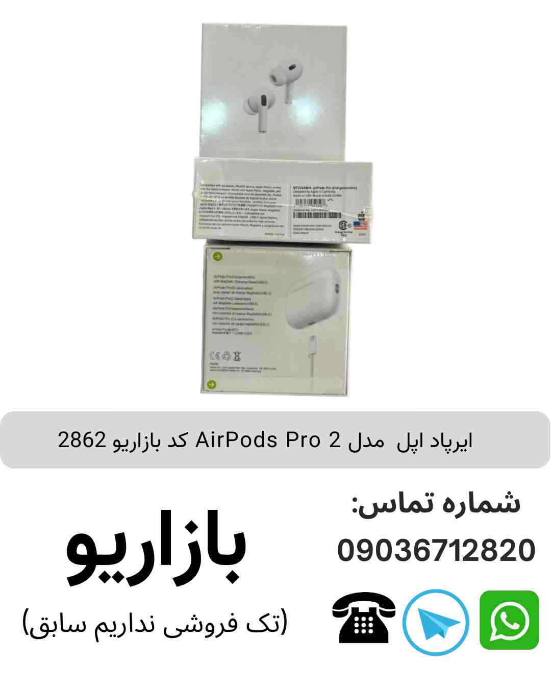 ایرپاد اپل اصل مدل AirPods Pro 2