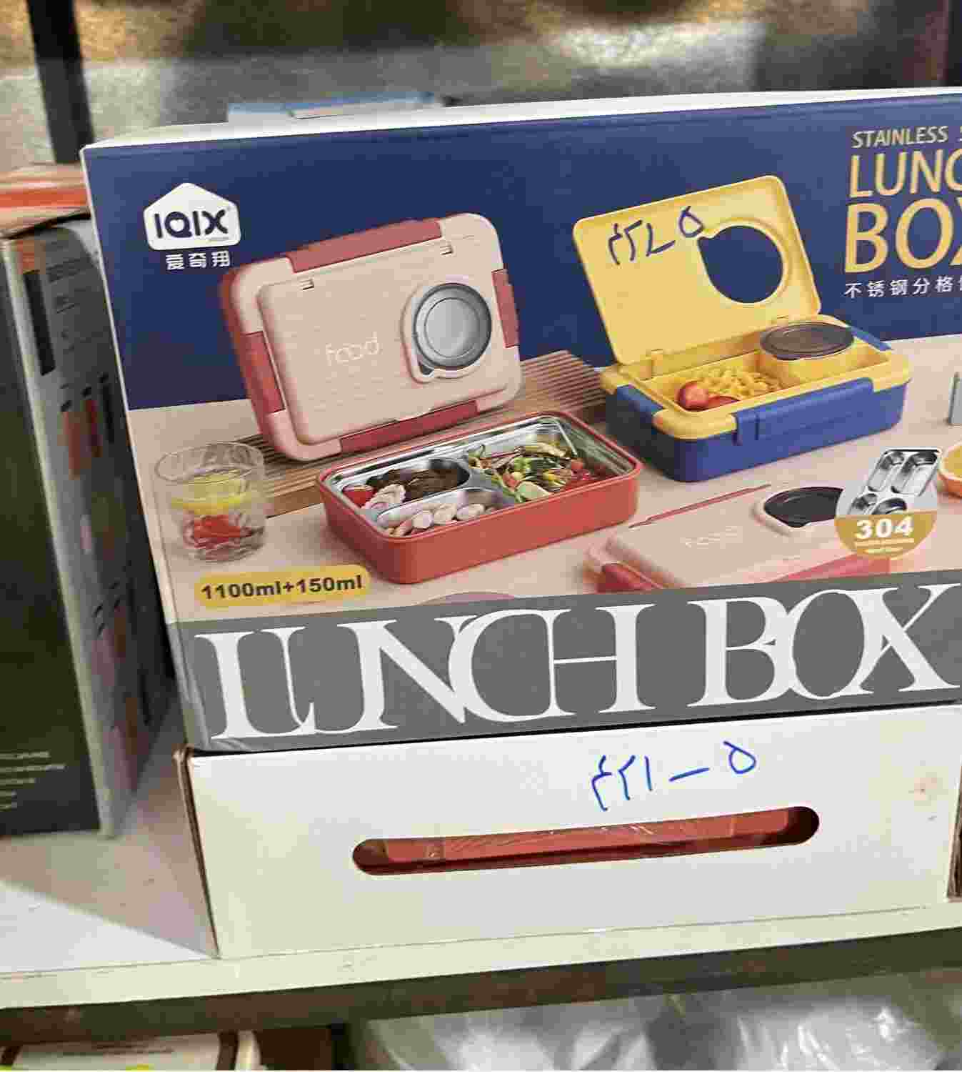 ظرف غذای مسافرتی  LUNCH BOX