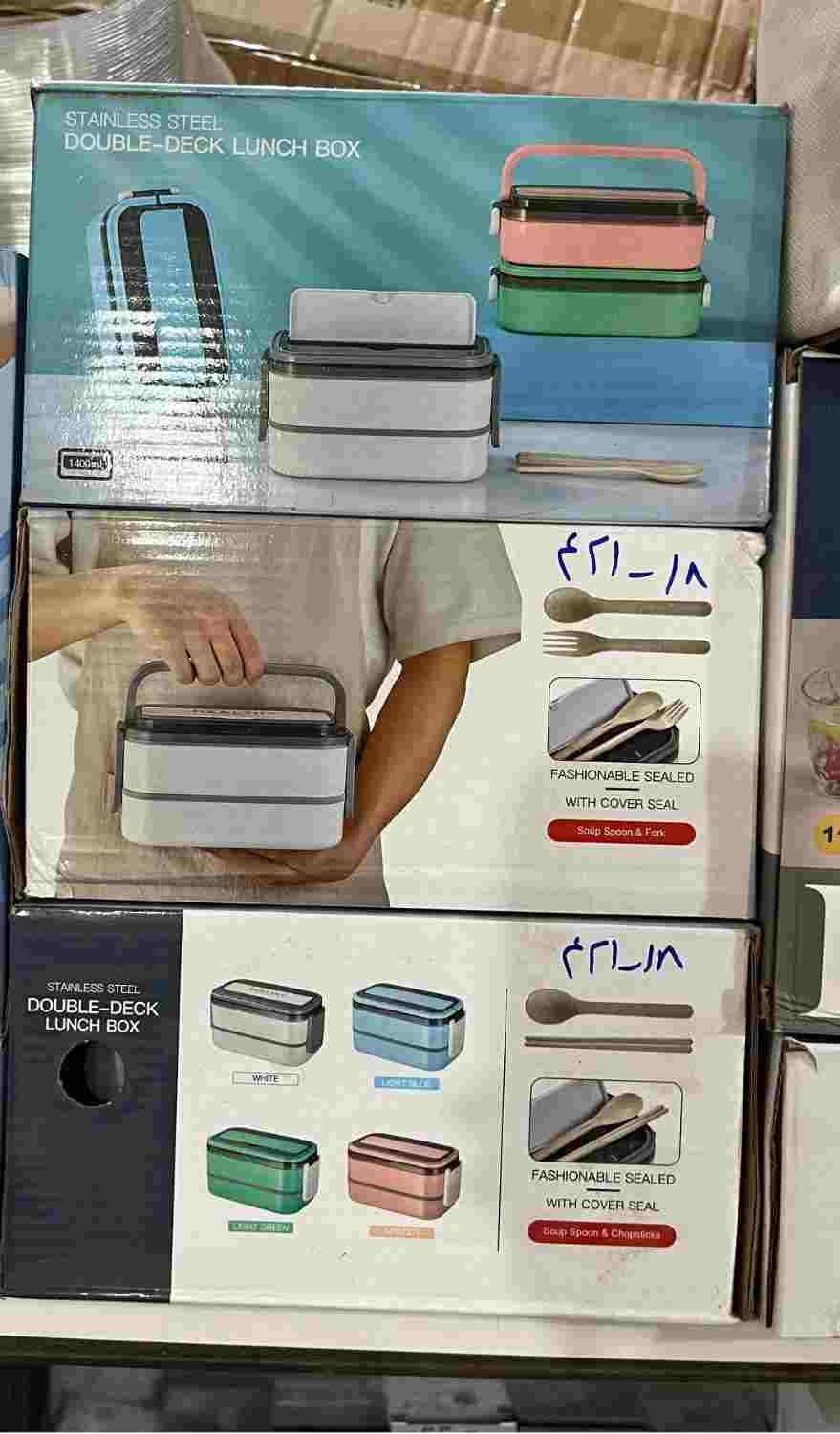 ظرف غذای استیل دو طبقه با قاشق و چنگال