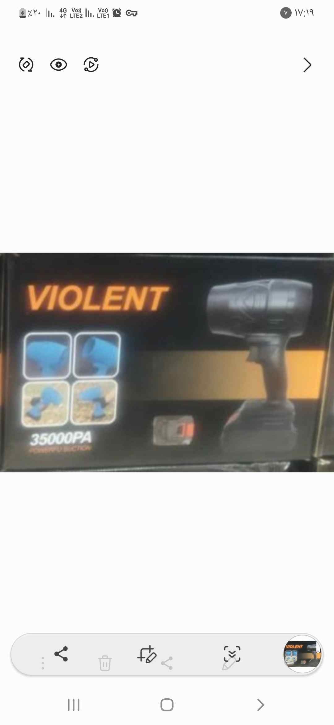 جت فن تک باطری VIOLENT 35000PA