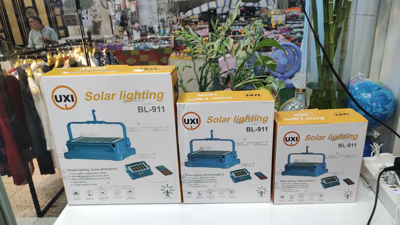 پروژکتور خورشیدی 200 وات UXI مدل BL-911