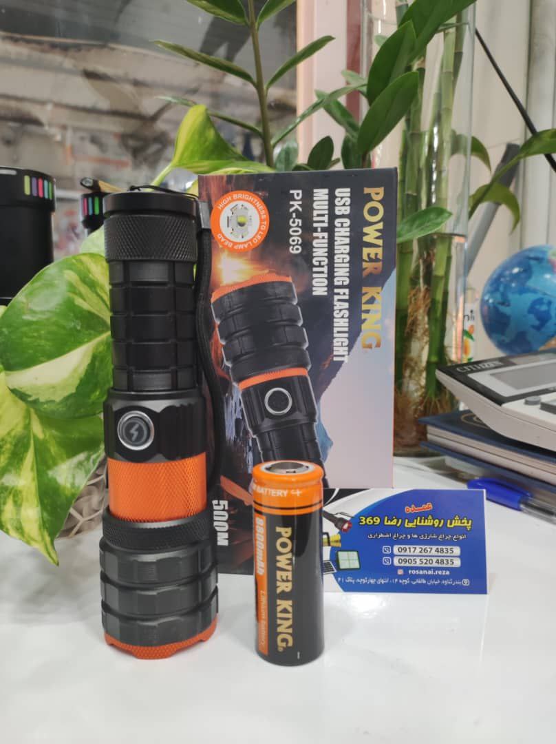 چراغ قوه پلیسی power king PK-5069