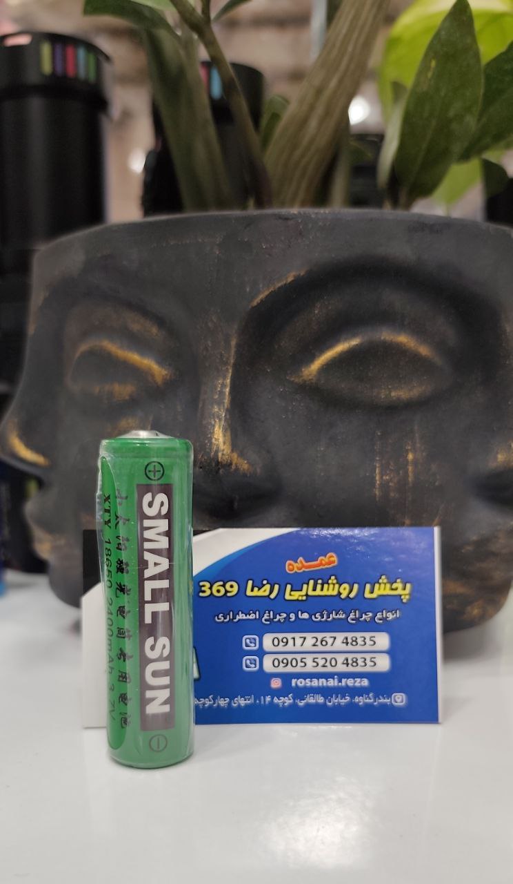 باتری سبز لیتیوم اسمال سان  24000 میلی مدل 18650