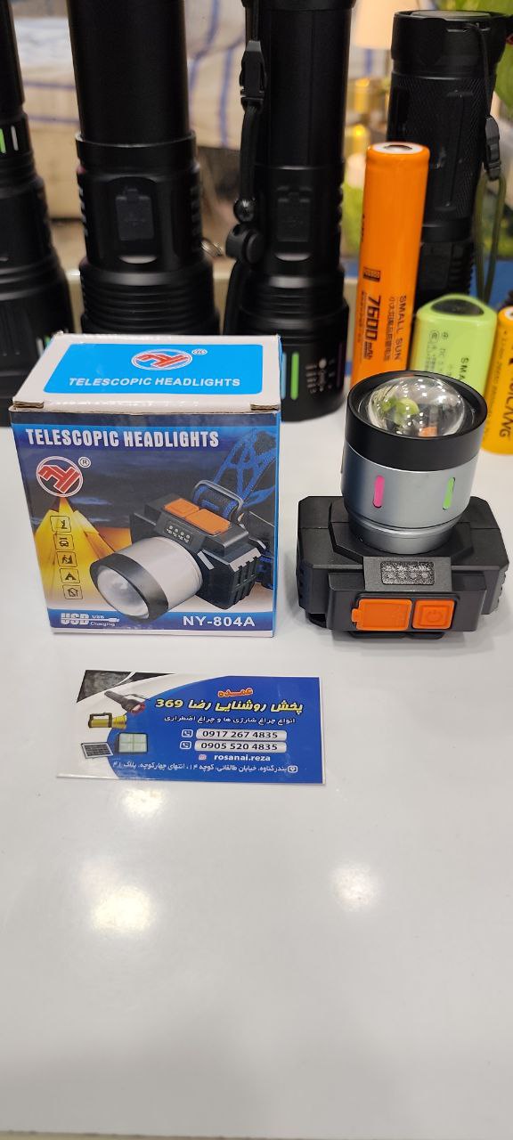 هدلایت NY-804A